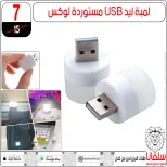 عروض إبريل فى سلفانا سنتر من ١٥ حتى ٢١ أبريل ٢٠٢٦ - سلفانا سنتر - مصر - 15 ابريل 2026 – 21 ابريل 2026 - صفحة 46