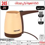 عروض إبريل فى سلفانا سنتر من ١٥ حتى ٢١ أبريل ٢٠٢٦ - سلفانا سنتر - مصر - 15 ابريل 2026 – 21 ابريل 2026 - صفحة 134