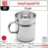 عروض إبريل فى سلفانا سنتر من ١٥ حتى ٢١ أبريل ٢٠٢٦ - سلفانا سنتر - مصر - 15 ابريل 2026 – 21 ابريل 2026 - صفحة 111