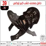 عروض إبريل فى سلفانا سنتر من ١٥ حتى ٢١ أبريل ٢٠٢٦ - سلفانا سنتر - مصر - 15 ابريل 2026 – 21 ابريل 2026 - صفحة 84