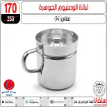 عروض إبريل فى سلفانا سنتر من ١٥ حتى ٢١ أبريل ٢٠٢٦ - سلفانا سنتر - مصر - 15 ابريل 2026 – 21 ابريل 2026 - صفحة 110