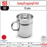 عروض إبريل فى سلفانا سنتر من ١٥ حتى ٢١ أبريل ٢٠٢٦ - سلفانا سنتر - مصر - 15 ابريل 2026 – 21 ابريل 2026 - صفحة 3