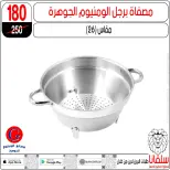 عروض إبريل فى سلفانا سنتر من ١٥ حتى ٢١ أبريل ٢٠٢٦ - سلفانا سنتر - مصر - 15 ابريل 2026 – 21 ابريل 2026 - صفحة 124
