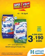 HyperMax Kuwait offers from 15 to 18 April 2026 Super Promo Offers - Page 6