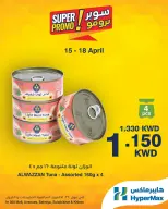 HyperMax Kuwait offers from 15 to 18 April 2026 Super Promo Offers - Page 4