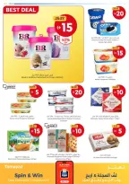 Ofertas de Union Coop Emiratos Árabes Unidos de 13 a 22 abril 2026 Compra más por AED 5, 10, 15 y 20 - Union Coop - Emiratos Árabes Unidos - 13 abril 2026 – 22 abril 2026 - Página 8