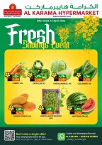 عروض الكرامة هايبر ماركت بفرع السويق الأربعاء ١٥ أبريل ٢٠٢٦ صفقات طازجة - الكرامة هايبر ماركت - عمان - 15 ابريل 2026 – 15 ابريل 2026 - صفحة 1