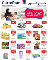 عروض كارفور هايبر ماركت السعودية من ٢٧ شوال حتى ٤ ذو القعدة ١٤٤٧ هـ (١٥ إلى ٢١ أبريل ٢٠٢٦) عروض التوفير - كارفور - السعودية - 15 ابريل 2026 – 21 ابريل 2026 - صفحة 1