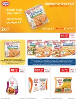 عروض كارفور هايبر ماركت السعودية من ٢٧ شوال حتى ٤ ذو القعدة ١٤٤٧ هـ (١٥ إلى ٢١ أبريل ٢٠٢٦) عروض التوفير - كارفور - السعودية - 15 ابريل 2026 – 21 ابريل 2026 - صفحة 18