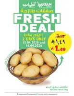 Layan Hypermarket Saudi Arabia offers from 27 to 28 Shawwal 1447 AH (15 – 16 April 2026) Fresh deals - Layan Hypermarket - Saudi Arabia - 15 April 2026 – 16 April 2026 - Page 1