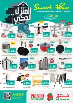 Ofertas de Nesto Almlz de 27 Shawwal a 4 Dhuʻl-Qiʻdah 1447 AH (15 – 21 abril 2026) Ofertas Smart Home - Página 1