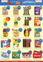 عروض سيتى فلاور بفرع البطحاء من ٢٧ شوال حتى ٣ ذو القعدة ١٤٤٧ هـ (١٥ إلى ٢٠ أبريل ٢٠٢٦) انفجار السعر 10 20 30 - سيتى فلاور - السعودية - 15 ابريل 2026 – 20 ابريل 2026 - صفحة 3