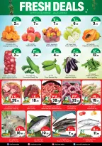 عروض سيتى فلاور بفرع البطحاء من ٢٧ شوال حتى ٣ ذو القعدة ١٤٤٧ هـ (١٥ إلى ٢٠ أبريل ٢٠٢٦) انفجار السعر 10 20 30 - سيتى فلاور - السعودية - 15 ابريل 2026 – 20 ابريل 2026 - صفحة 2