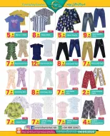 عروض مركز كل يوم الإمارات من ١٥ أبريل حتى ٤ مايو ٢٠٢٦ عروض الربيع - مركز كل يوم - الإمارات - 15 ابريل 2026 – 4 مايو 2026 - صفحة 4