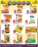 Grand Hypermarket offers in Jeddah from 27 Shawwal to 4 Dhuʻl-Qiʻdah 1447 AH (15 – 21 April 2026) Exciting figures - Page 13