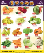 Grand Hypermarket offers in Jeddah from 27 Shawwal to 4 Dhuʻl-Qiʻdah 1447 AH (15 – 21 April 2026) Exciting figures - Page 18