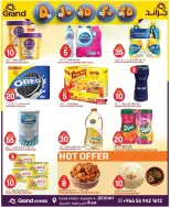 Grand Hypermarket offers in Jeddah from 27 Shawwal to 4 Dhuʻl-Qiʻdah 1447 AH (15 – 21 April 2026) Exciting figures - Page 19