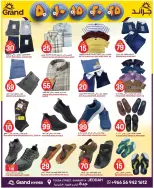 Grand Hypermarket offers in Jeddah from 27 Shawwal to 4 Dhuʻl-Qiʻdah 1447 AH (15 – 21 April 2026) Exciting figures - Page 9