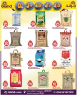 Grand Hypermarket offers in Jeddah from 27 Shawwal to 4 Dhuʻl-Qiʻdah 1447 AH (15 – 21 April 2026) Exciting figures - Page 15