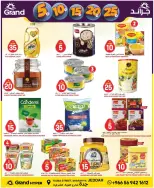 Grand Hypermarket offers in Jeddah from 27 Shawwal to 4 Dhuʻl-Qiʻdah 1447 AH (15 – 21 April 2026) Exciting figures - Page 2