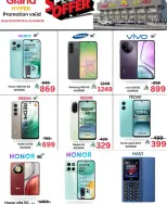 Grand Hypermarket offers in Jeddah from 27 Shawwal to 4 Dhuʻl-Qiʻdah 1447 AH (15 – 21 April 2026) Exciting figures - Page 7