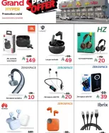 Grand Hypermarket offers in Jeddah from 27 Shawwal to 4 Dhuʻl-Qiʻdah 1447 AH (15 – 21 April 2026) Exciting figures - Page 5