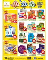 Ofertas de Mark & Save Khobar de 27 Shawwal a 4 Dhuʻl-Qiʻdah 1447 AH (15 – 21 abril 2026) Ofertas locas - Página 15
