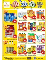 Ofertas de Mark & Save Khobar de 27 Shawwal a 4 Dhuʻl-Qiʻdah 1447 AH (15 – 21 abril 2026) Ofertas locas - Página 14