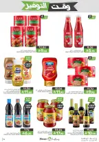 Mazaya Foods Saudi Arabia offers from 27 Shawwal to 4 Dhuʻl-Qiʻdah 1447 AH (15 – 21 April 2026) Savings Time Offers - Mazaya Foods - Saudi Arabia - 15 April 2026 – 21 April 2026 - Page 15