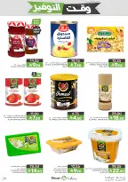 Mazaya Foods Saudi Arabia offers from 27 Shawwal to 4 Dhuʻl-Qiʻdah 1447 AH (15 – 21 April 2026) Savings Time Offers - Mazaya Foods - Saudi Arabia - 15 April 2026 – 21 April 2026 - Page 19