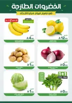 Mazaya Foods Saudi Arabia offers from 27 Shawwal to 4 Dhuʻl-Qiʻdah 1447 AH (15 – 21 April 2026) Savings Time Offers - Mazaya Foods - Saudi Arabia - 15 April 2026 – 21 April 2026 - Page 3