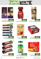 Mazaya Foods Saudi Arabia offers from 27 Shawwal to 4 Dhuʻl-Qiʻdah 1447 AH (15 – 21 April 2026) Savings Time Offers - Mazaya Foods - Saudi Arabia - 15 April 2026 – 21 April 2026 - Page 23