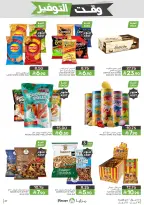 Mazaya Foods Saudi Arabia offers from 27 Shawwal to 4 Dhuʻl-Qiʻdah 1447 AH (15 – 21 April 2026) Savings Time Offers - Mazaya Foods - Saudi Arabia - 15 April 2026 – 21 April 2026 - Page 27