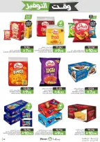 Mazaya Foods Saudi Arabia offers from 27 Shawwal to 4 Dhuʻl-Qiʻdah 1447 AH (15 – 21 April 2026) Savings Time Offers - Mazaya Foods - Saudi Arabia - 15 April 2026 – 21 April 2026 - Page 28