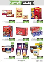 Mazaya Foods Saudi Arabia offers from 27 Shawwal to 4 Dhuʻl-Qiʻdah 1447 AH (15 – 21 April 2026) Savings Time Offers - Mazaya Foods - Saudi Arabia - 15 April 2026 – 21 April 2026 - Page 29