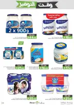 Mazaya Foods Saudi Arabia offers from 27 Shawwal to 4 Dhuʻl-Qiʻdah 1447 AH (15 – 21 April 2026) Savings Time Offers - Mazaya Foods - Saudi Arabia - 15 April 2026 – 21 April 2026 - Page 30