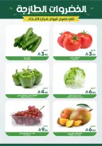 Mazaya Foods Saudi Arabia offers from 27 Shawwal to 4 Dhuʻl-Qiʻdah 1447 AH (15 – 21 April 2026) Savings Time Offers - Mazaya Foods - Saudi Arabia - 15 April 2026 – 21 April 2026 - Page 4