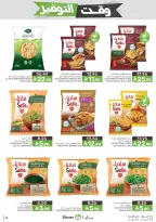 Mazaya Foods Saudi Arabia offers from 27 Shawwal to 4 Dhuʻl-Qiʻdah 1447 AH (15 – 21 April 2026) Savings Time Offers - Mazaya Foods - Saudi Arabia - 15 April 2026 – 21 April 2026 - Page 35