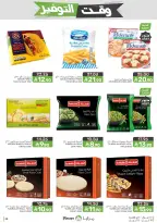 Mazaya Foods Saudi Arabia offers from 27 Shawwal to 4 Dhuʻl-Qiʻdah 1447 AH (15 – 21 April 2026) Savings Time Offers - Mazaya Foods - Saudi Arabia - 15 April 2026 – 21 April 2026 - Page 36
