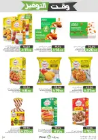 Mazaya Foods Saudi Arabia offers from 27 Shawwal to 4 Dhuʻl-Qiʻdah 1447 AH (15 – 21 April 2026) Savings Time Offers - Mazaya Foods - Saudi Arabia - 15 April 2026 – 21 April 2026 - Page 37