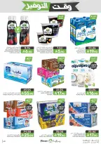 Mazaya Foods Saudi Arabia offers from 27 Shawwal to 4 Dhuʻl-Qiʻdah 1447 AH (15 – 21 April 2026) Savings Time Offers - Mazaya Foods - Saudi Arabia - 15 April 2026 – 21 April 2026 - Page 40