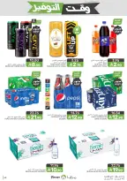 Mazaya Foods Saudi Arabia offers from 27 Shawwal to 4 Dhuʻl-Qiʻdah 1447 AH (15 – 21 April 2026) Savings Time Offers - Mazaya Foods - Saudi Arabia - 15 April 2026 – 21 April 2026 - Page 42