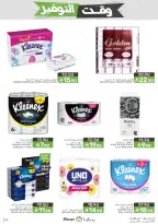 Mazaya Foods Saudi Arabia offers from 27 Shawwal to 4 Dhuʻl-Qiʻdah 1447 AH (15 – 21 April 2026) Savings Time Offers - Mazaya Foods - Saudi Arabia - 15 April 2026 – 21 April 2026 - Page 47