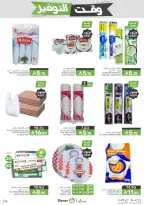 Mazaya Foods Saudi Arabia offers from 27 Shawwal to 4 Dhuʻl-Qiʻdah 1447 AH (15 – 21 April 2026) Savings Time Offers - Mazaya Foods - Saudi Arabia - 15 April 2026 – 21 April 2026 - Page 52