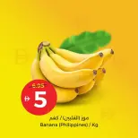 Ofertas de Cooperativa Umm Al Quwain Emiratos Árabes Unidos de 13 a 22 abril 2026 Compra más por AED 5, 10, 15 y 20 - Cooperativa Umm Al Quwain - Emiratos Árabes Unidos - 13 abril 2026 – 22 abril 2026 - Página 7