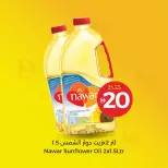 Ofertas de Cooperativa Umm Al Quwain Emiratos Árabes Unidos de 13 a 22 abril 2026 Compra más por AED 5, 10, 15 y 20 - Cooperativa Umm Al Quwain - Emiratos Árabes Unidos - 13 abril 2026 – 22 abril 2026 - Página 4