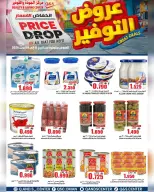 Quality & Saving center Hypermarkets Oman offers from 15 to 19 April 2026 Offer Savings. - Page 6