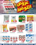Quality & Saving center Hypermarkets Oman offers from 15 to 19 April 2026 Offer Savings. - Page 4