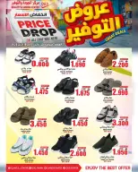Quality & Saving center Hypermarkets Oman offers from 15 to 19 April 2026 Offer Savings. - Page 13