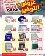 Quality & Saving center Hypermarkets Oman offers from 15 to 19 April 2026 Offer Savings. - Page 16